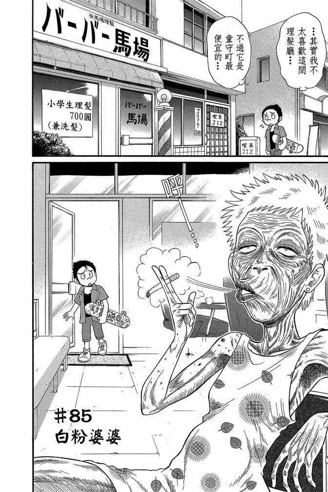 第13卷 第32页