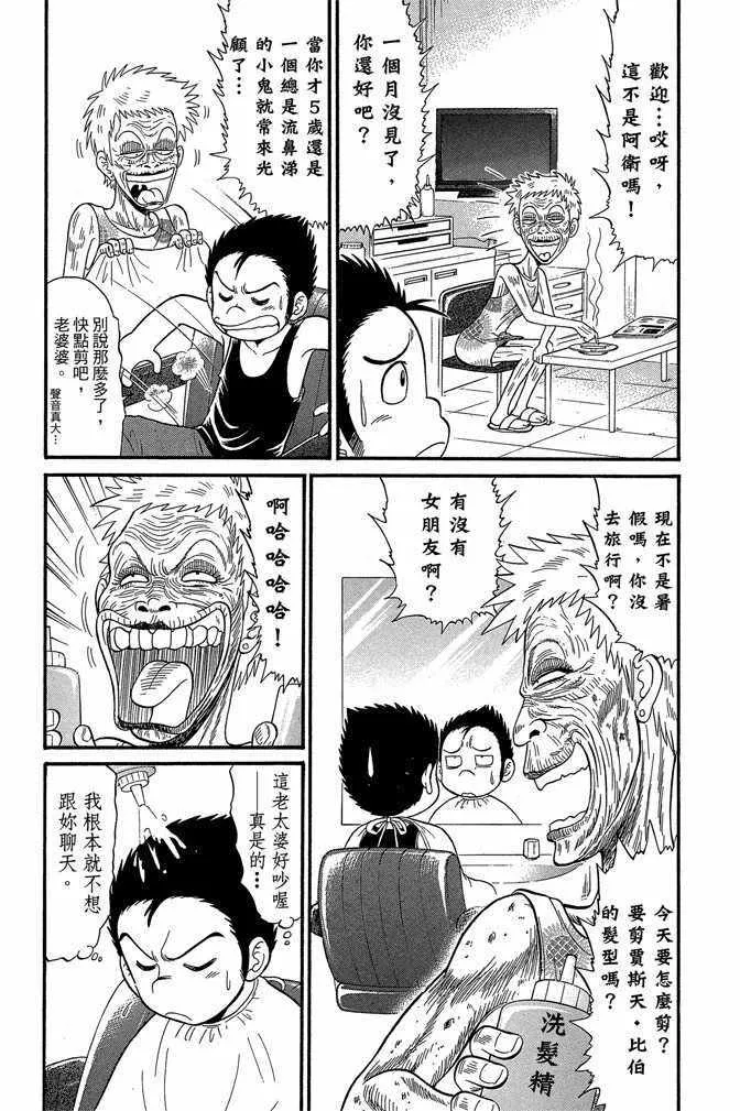 第13卷 第33页