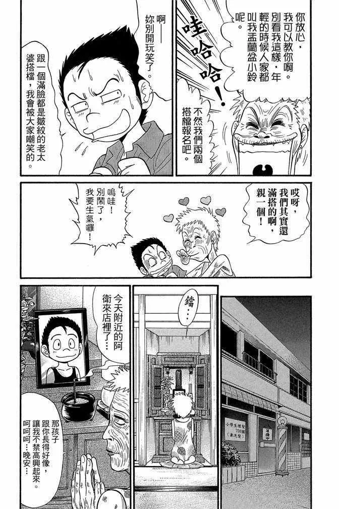 第13卷 第35页