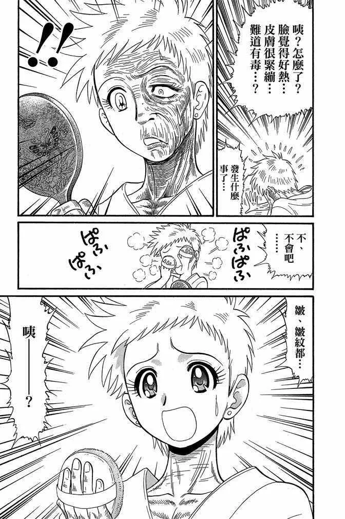 第13卷 第37页