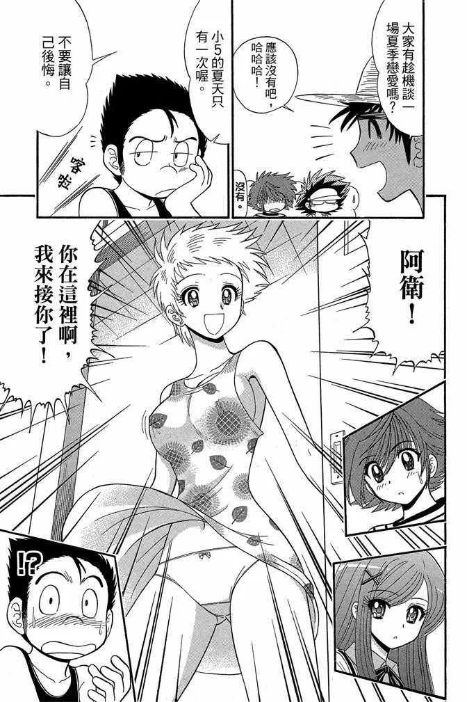 第13卷 第39页