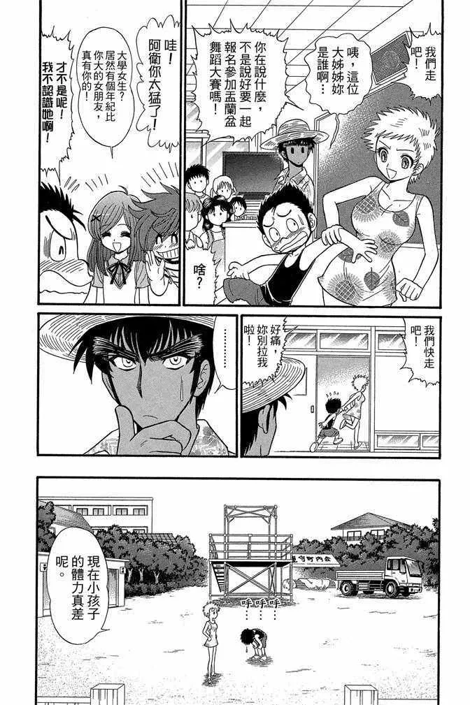 第13卷 第40页