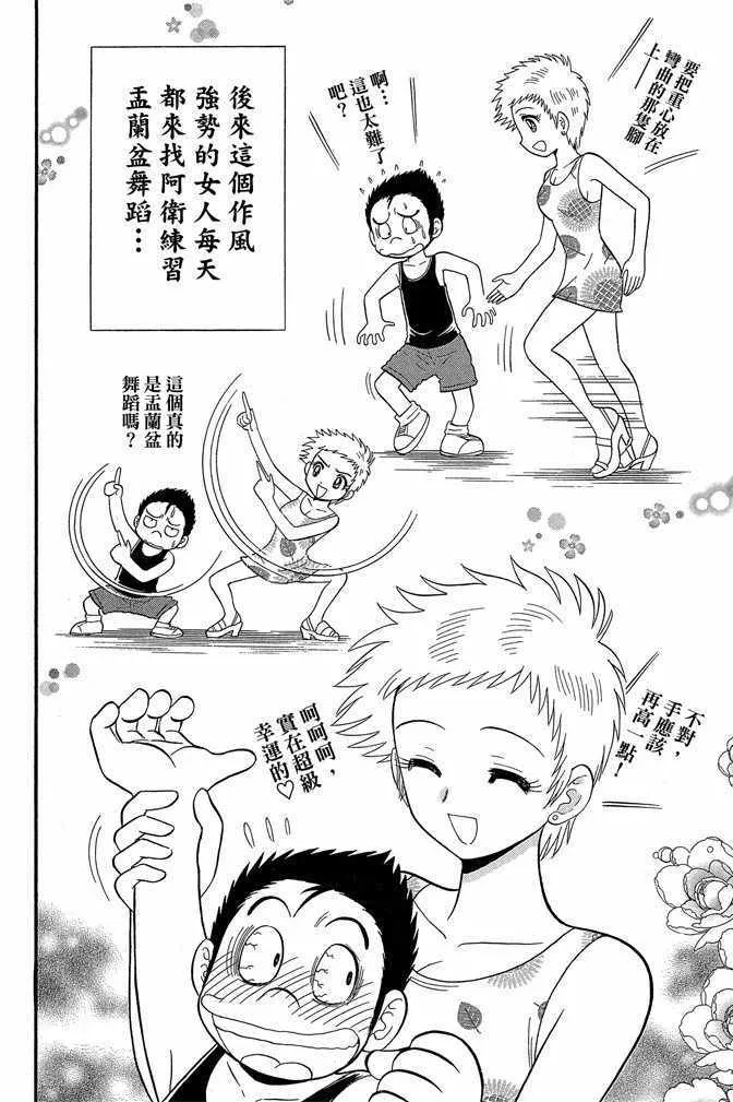 第13卷 第42页