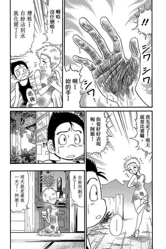 第13卷 第45页