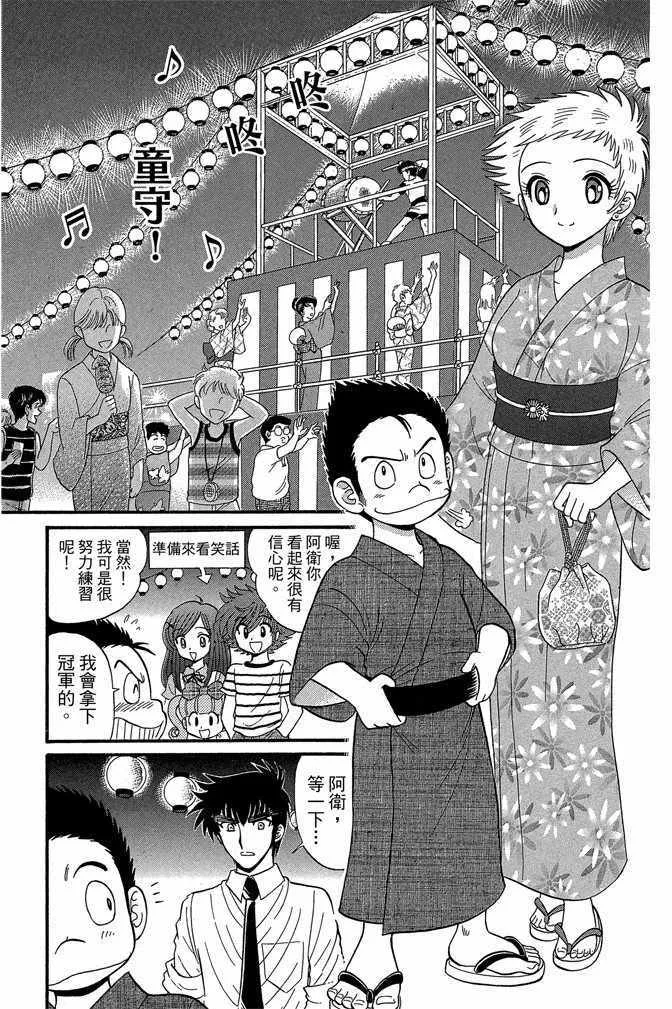 第13卷 第46页