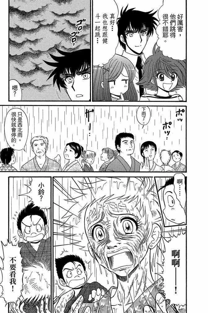 第13卷 第49页