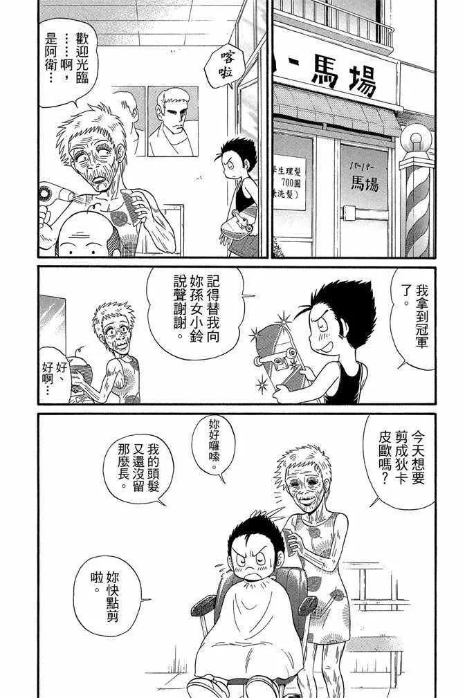 第13卷 第54页