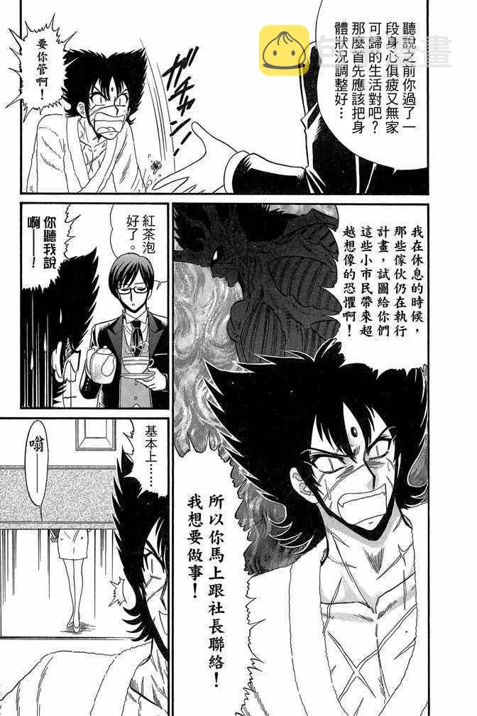 第13卷 第57页