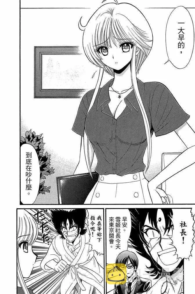 第13卷 第58页