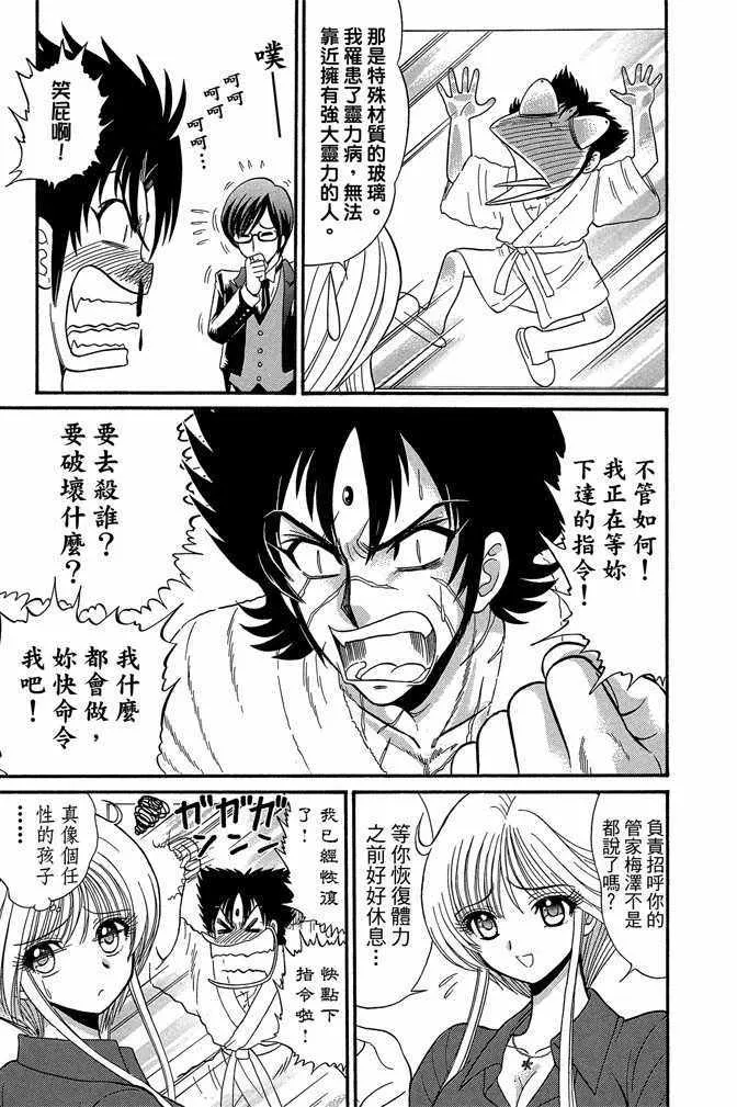 第13卷 第59页