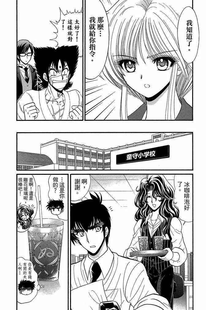 第13卷 第60页
