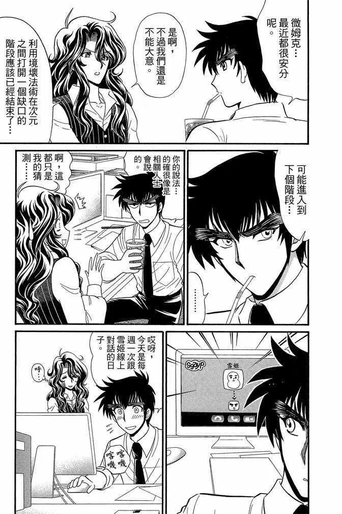 第13卷 第61页
