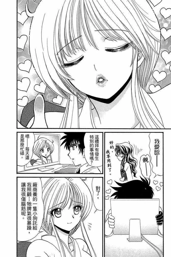 第13卷 第62页