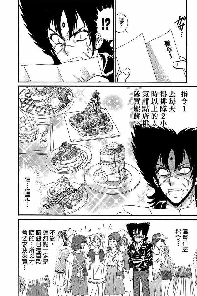 第13卷 第64页