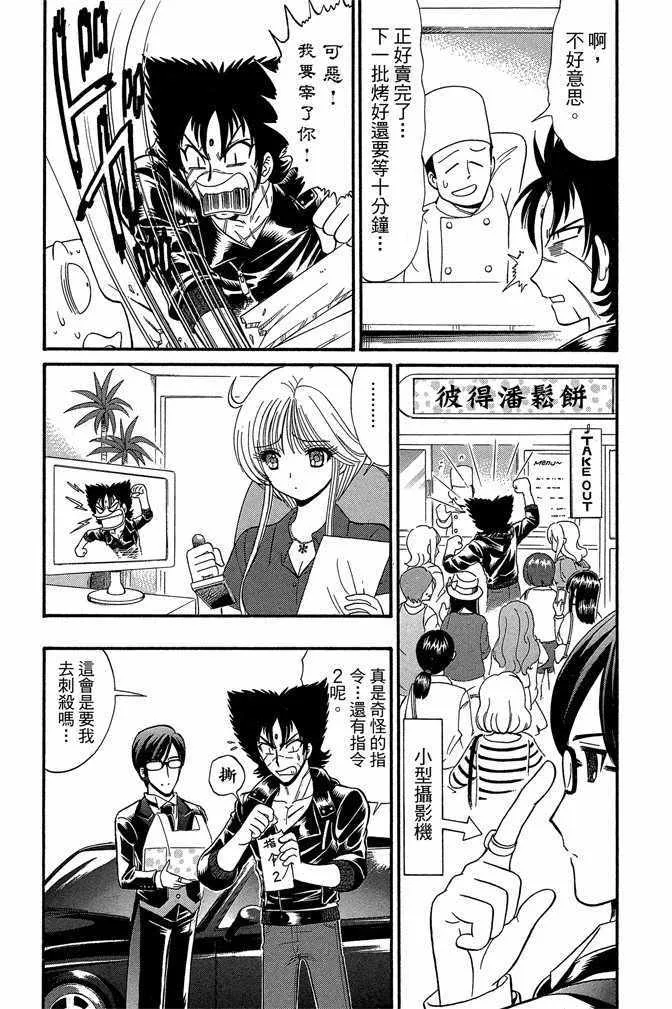 第13卷 第65页