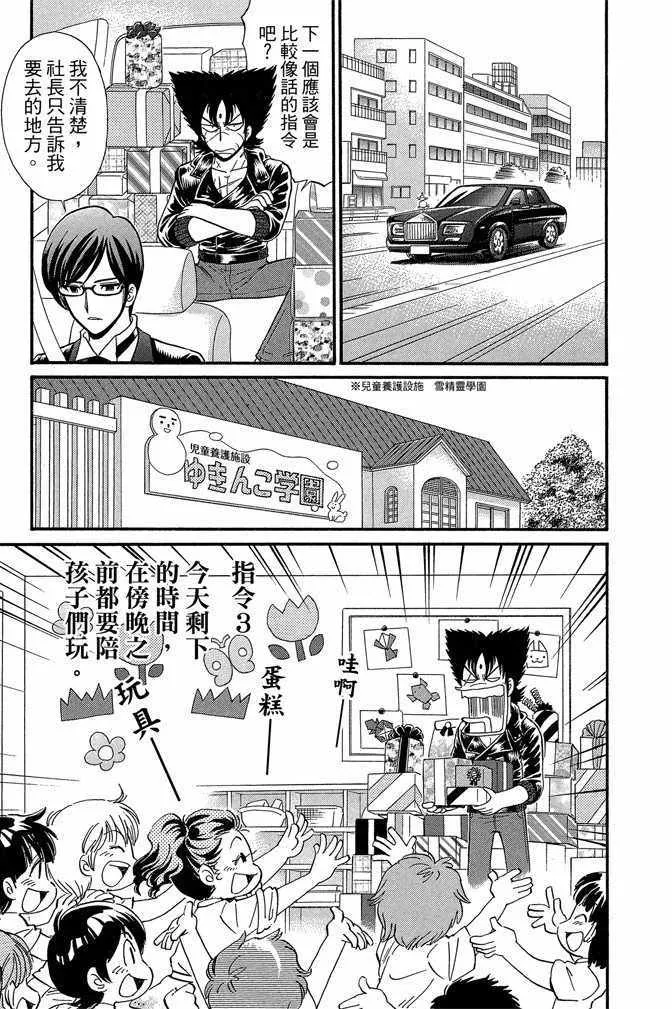 第13卷 第67页