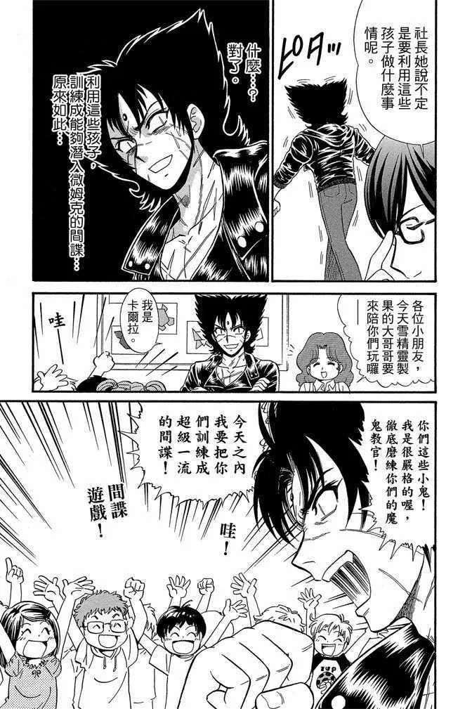 第13卷 第69页