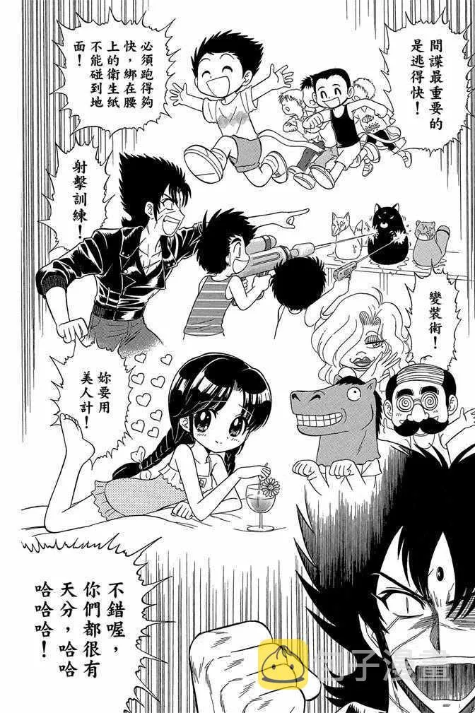 第13卷 第70页