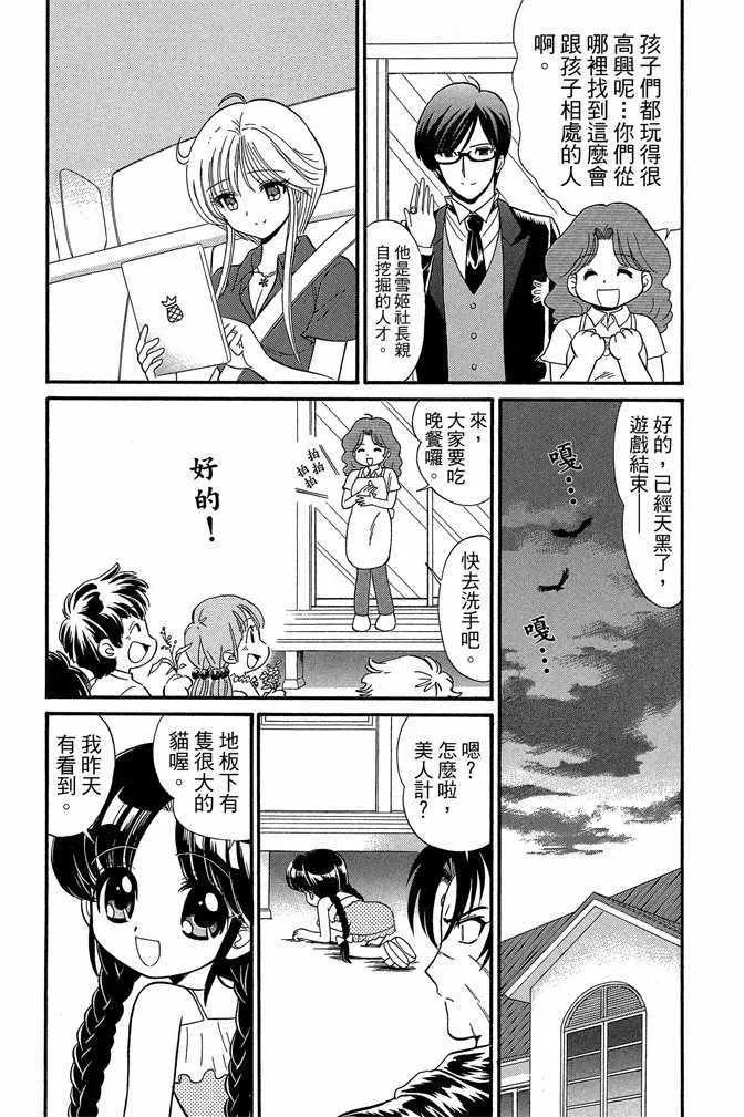 第13卷 第71页