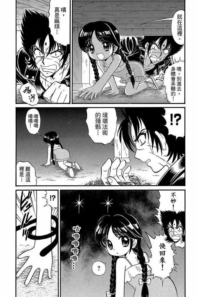 第13卷 第72页