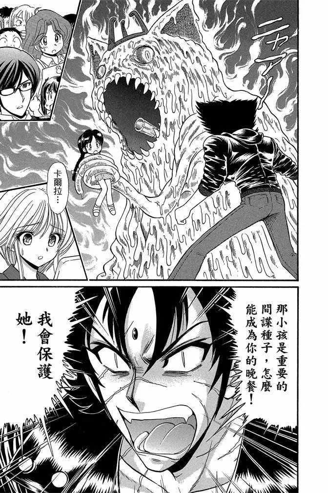 第13卷 第75页