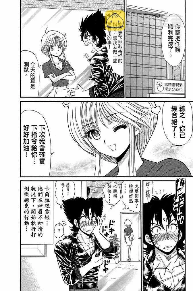 第13卷 第78页