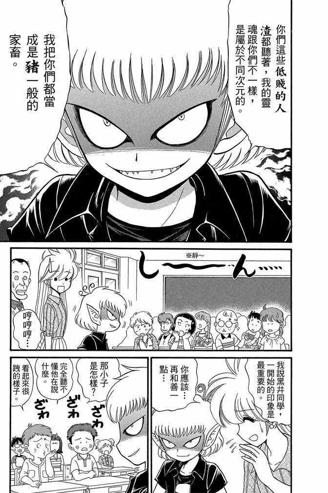 第13卷 第81页