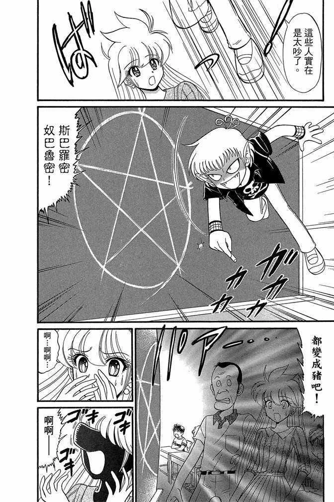 第13卷 第82页