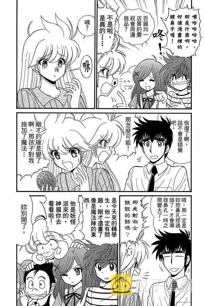 第13卷 第84页