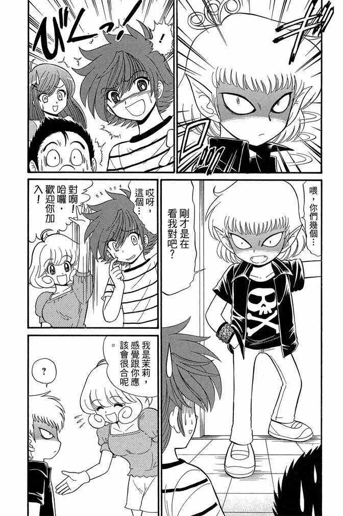 第13卷 第86页