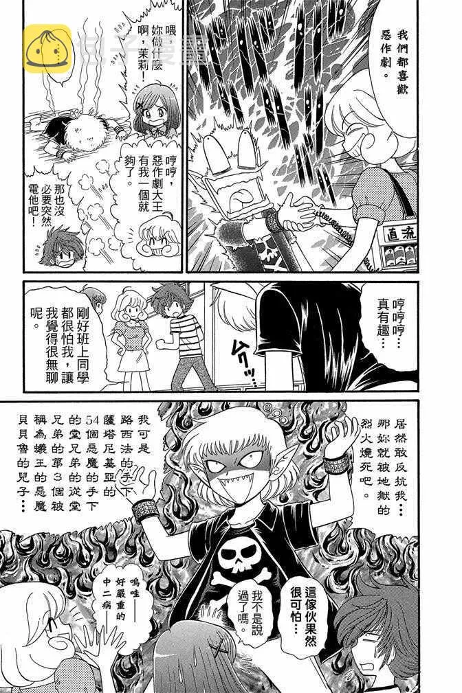 第13卷 第87页