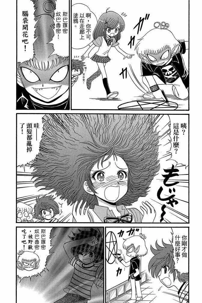 第13卷 第88页