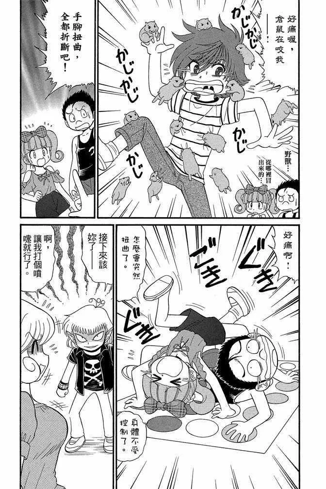 第13卷 第89页