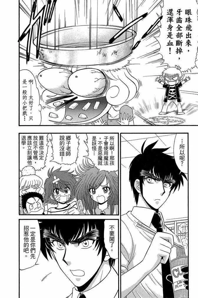 第13卷 第90页