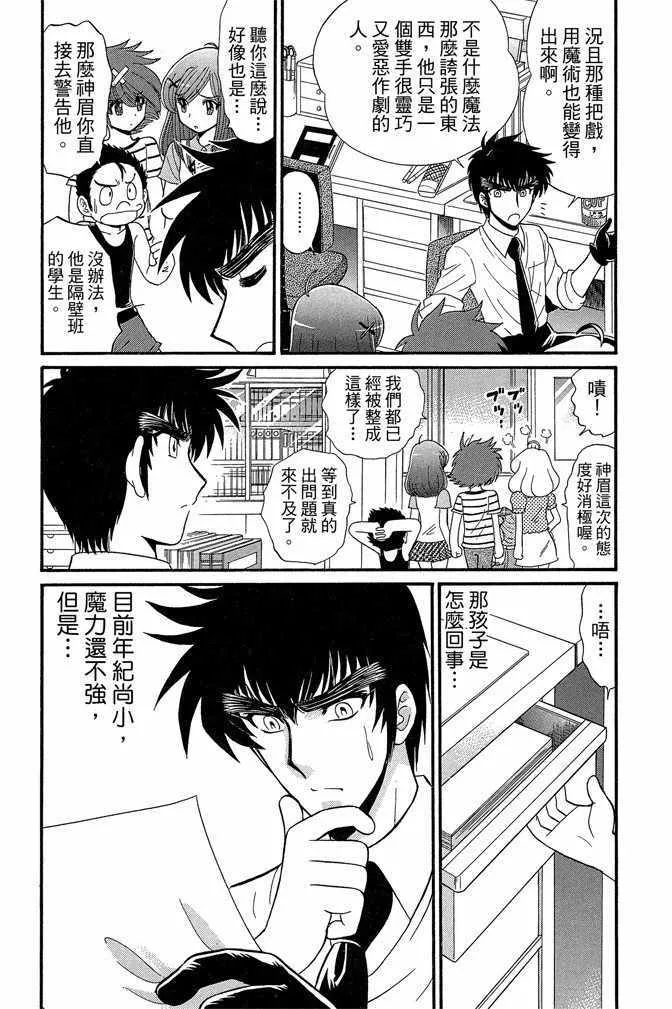 第13卷 第91页