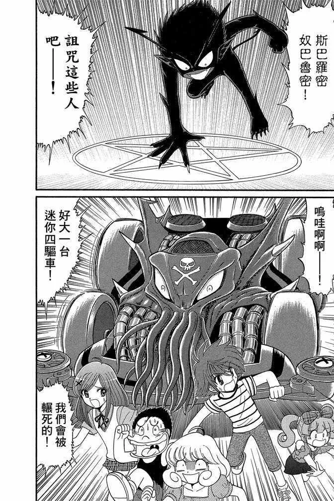 第13卷 第95页