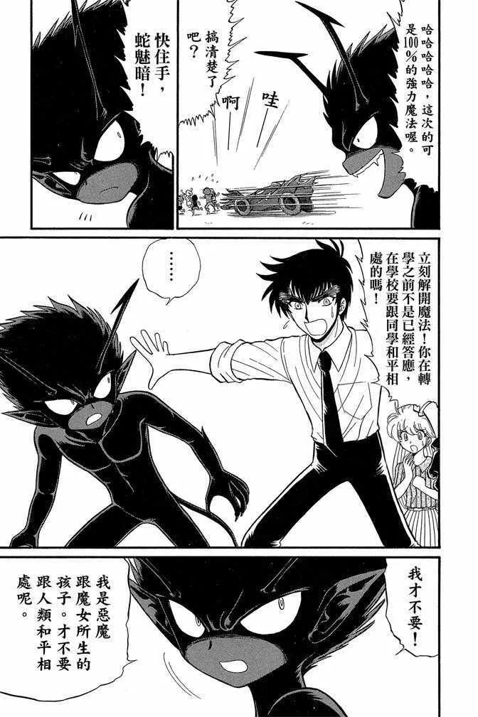 第13卷 第96页