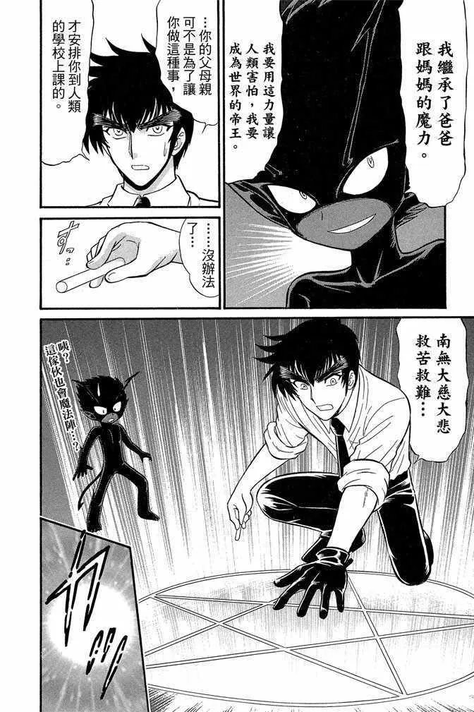 第13卷 第97页