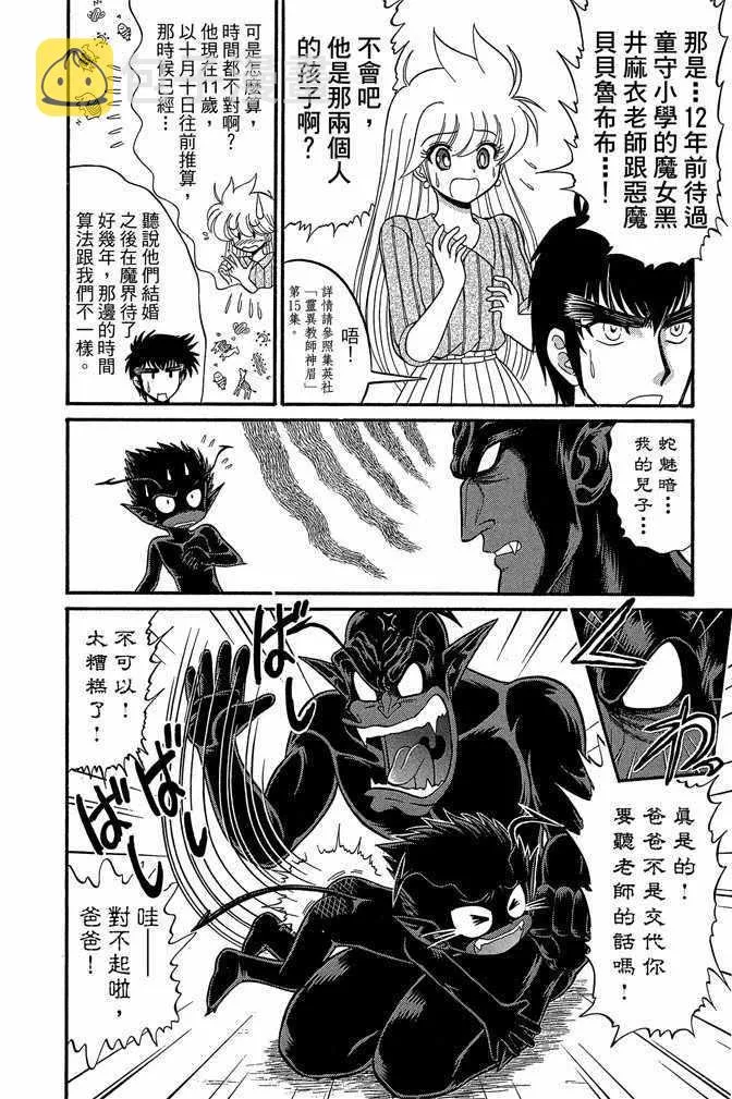 第13卷 第99页