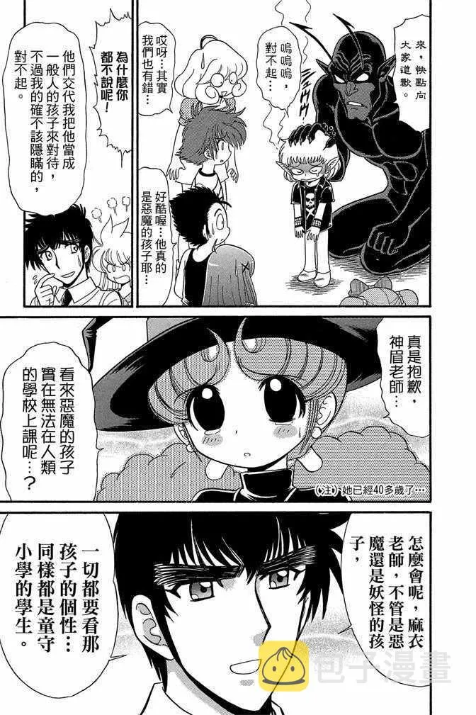 第13卷 第100页