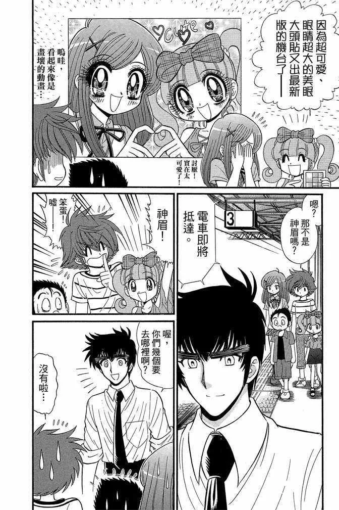 第13卷 第103页