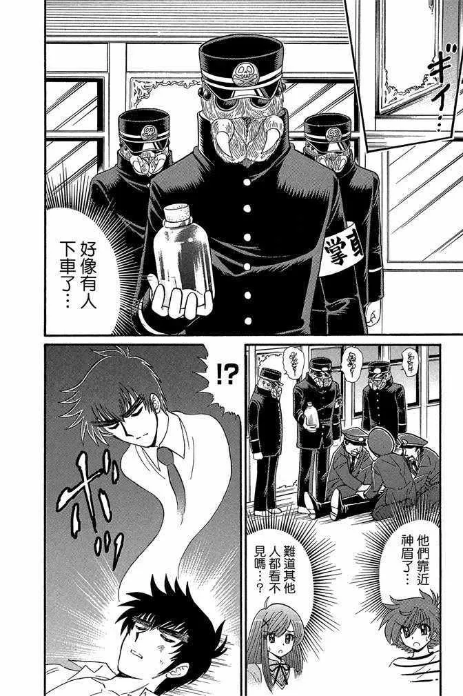 第13卷 第109页