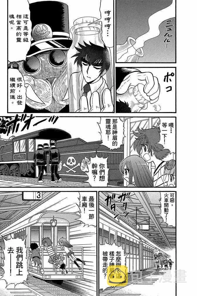 第13卷 第110页