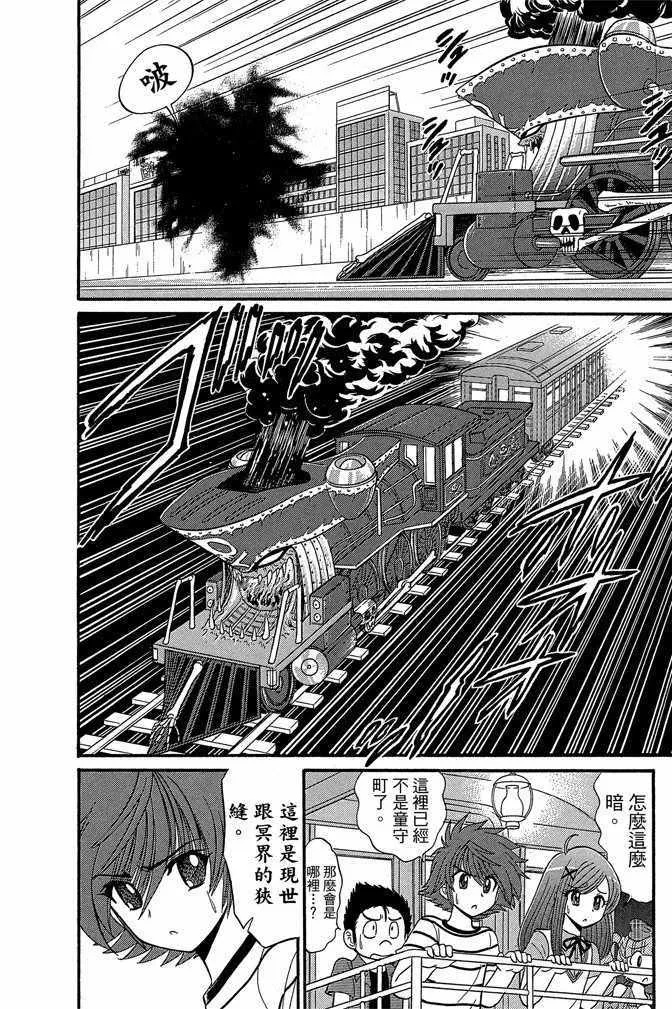 第13卷 第111页