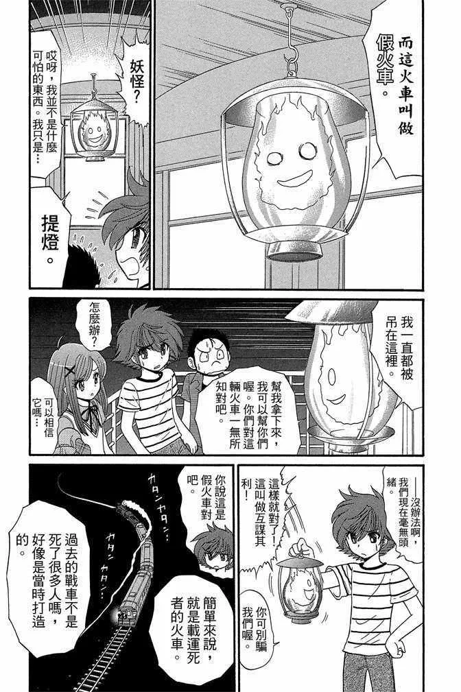 第13卷 第112页