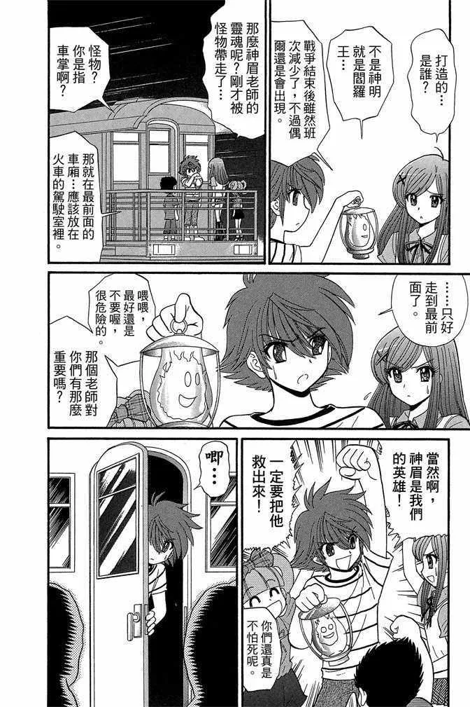 第13卷 第113页