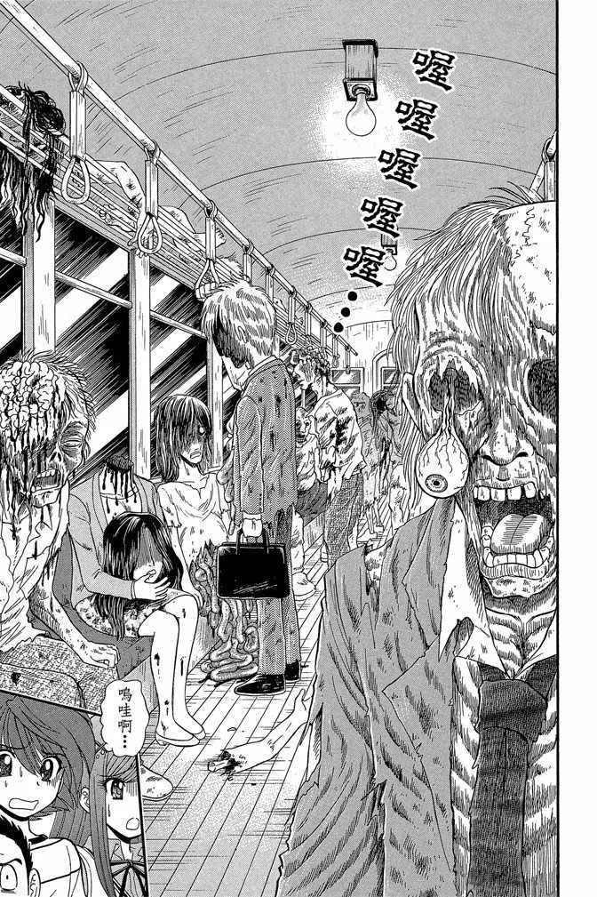 第13卷 第114页