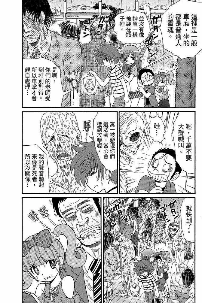 第13卷 第115页