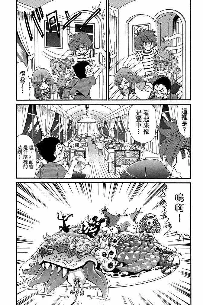 第13卷 第117页