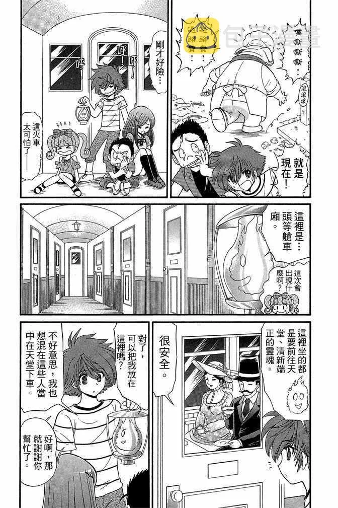 第13卷 第120页